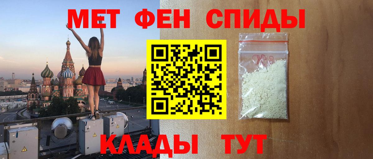 АМФ 97% Ленинск-Кузнецкий