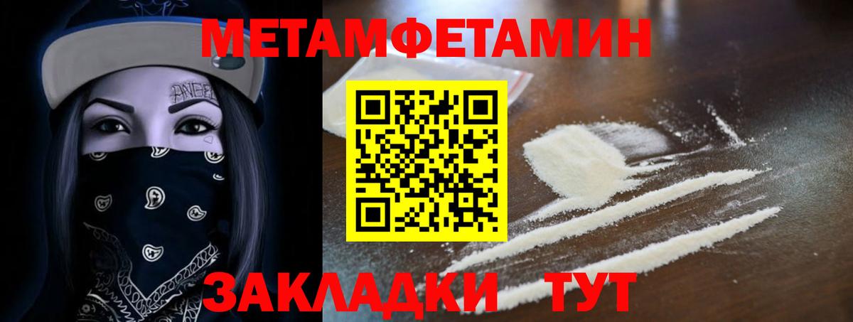 Ленинск-Кузнецкий  АМФЕТАМИН  Вход с VPN  Амфетамин VHQ  АМФЕТАМИН 