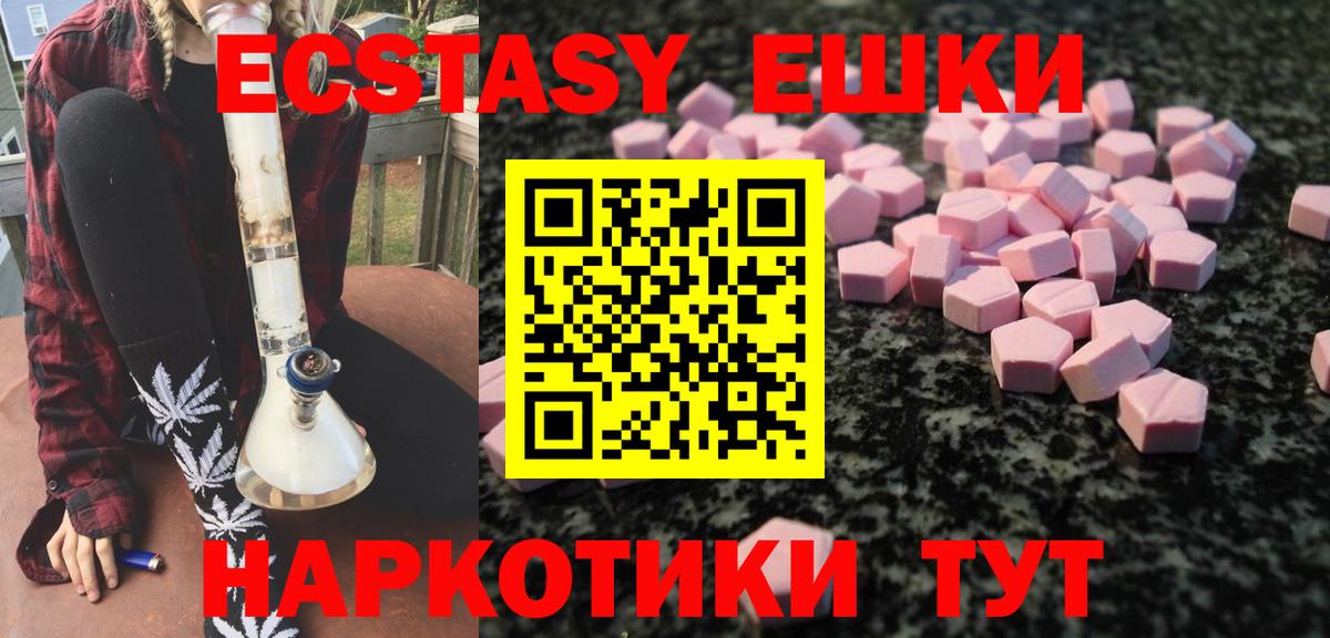 Ленинск-Кузнецкий  Ecstasy диски  Вход с VPN 