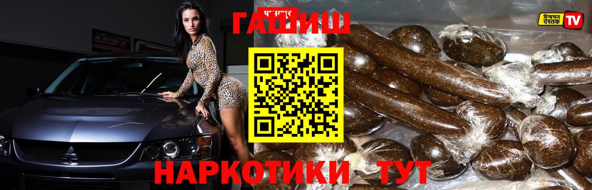 ГАШИШ  Гашиш ice o lator  Ленинск-Кузнецкий  Вход с VPN  Гашиш ice o lator 