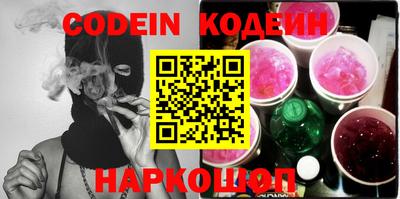 прущие крисы Камышлов