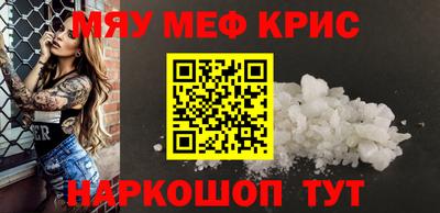 прущие крисы Камышлов