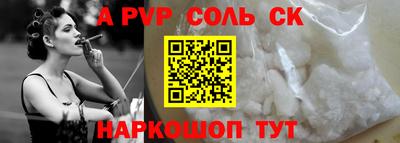 прущие крисы Камышлов