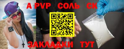 прущие крисы Камышлов