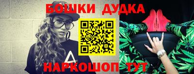 MDMA Premium VHQ Канаш