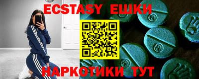 прущие крисы Камышлов