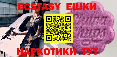 прущие крисы Камышлов