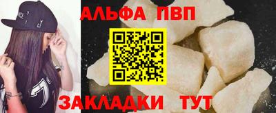 прущие крисы Камышлов