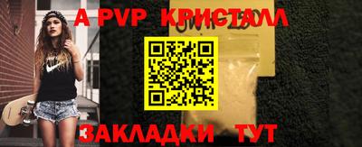 мдма Кандалакша