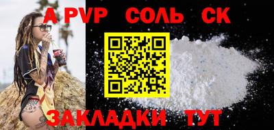 мдма Кандалакша