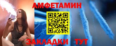 прущие крисы Камышлов