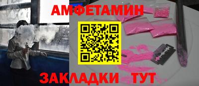 прущие крисы Камышлов