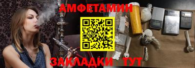 прущие крисы Камышлов