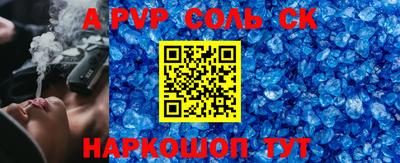 прущие крисы Камышлов