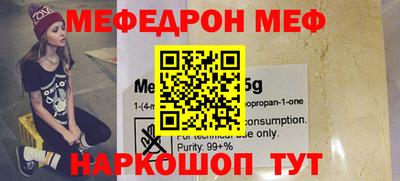 прущие крисы Камышлов