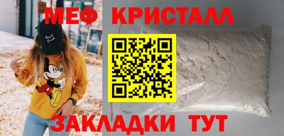 прущие крисы Камышлов