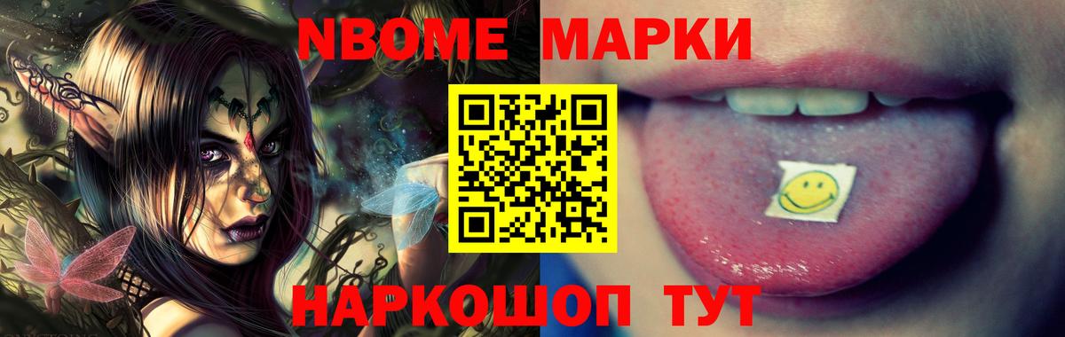 LSD-25 экстази кислота Ленинск-Кузнецкий