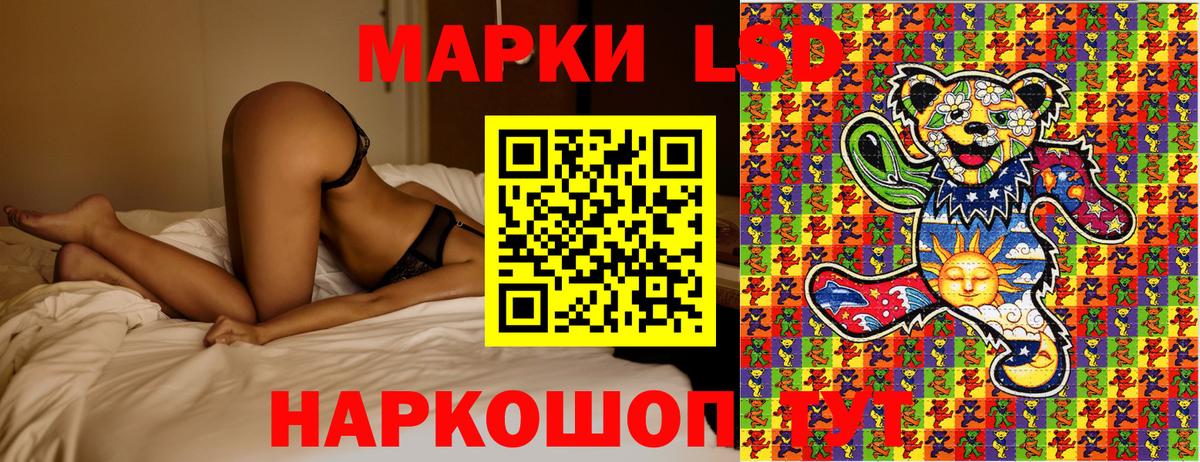 Марихуана  Гашиш  Лсд 25  Ленинск-Кузнецкий  Мефедрон   Вход с VPN  Купить  Экстази  COCAIN 