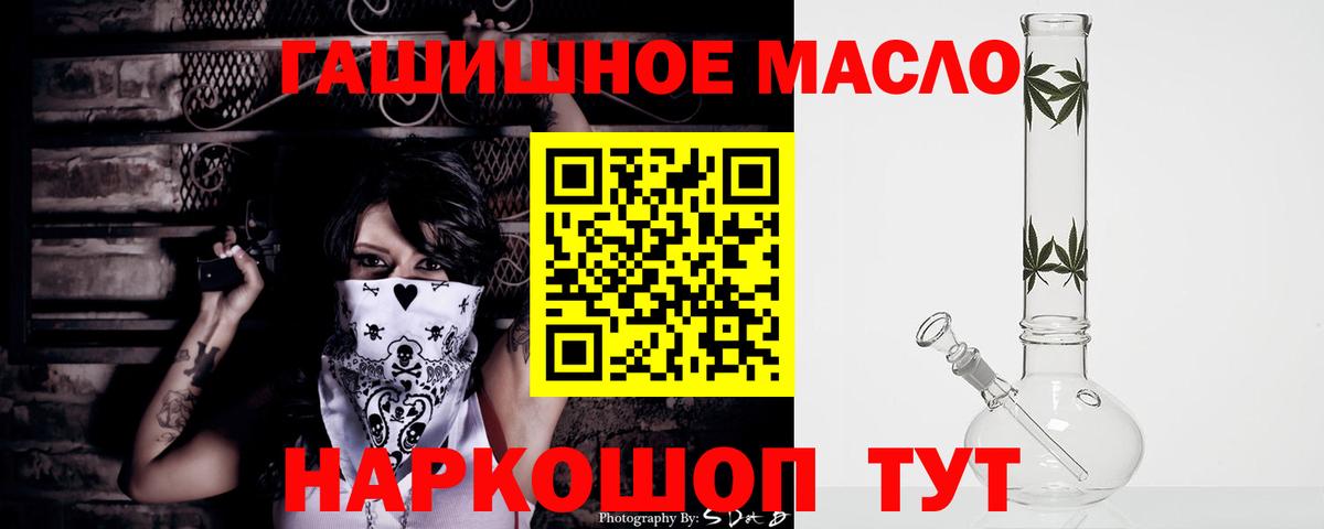 ТГК вейп Ленинск-Кузнецкий