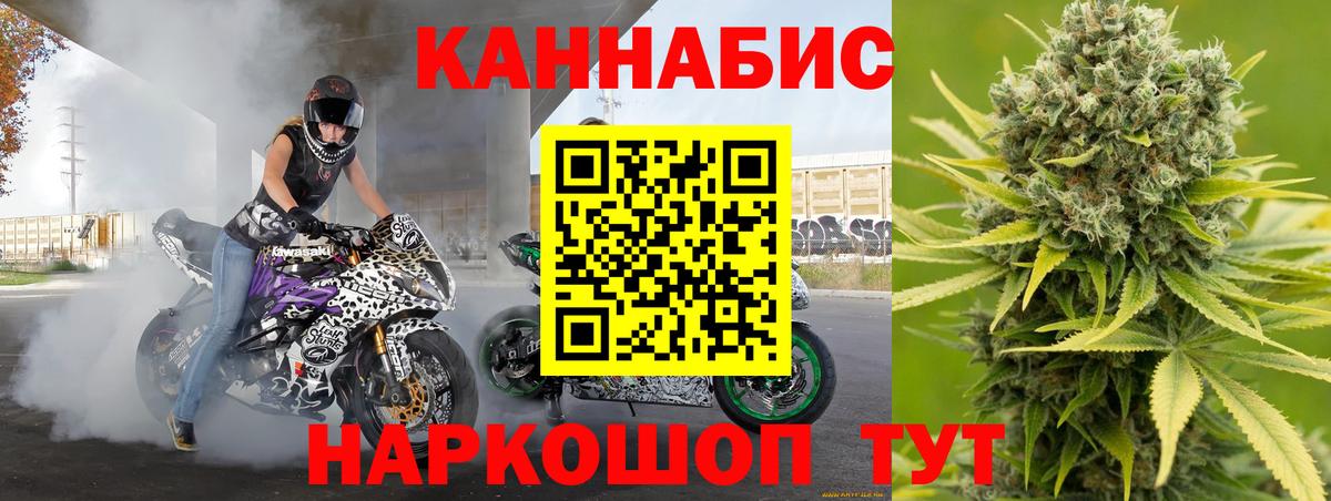 Канабис AK-47  Вход с VPN  Бошки марихуана Bruce Banner  Шишки марихуана Ganja  Марихуана план  Ленинск-Кузнецкий 