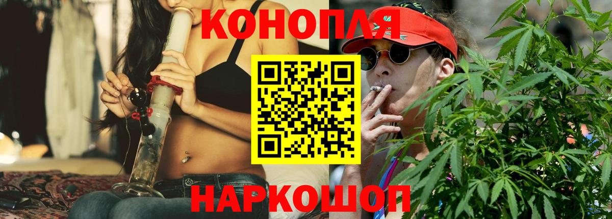 ГАШИШ Ленинск-Кузнецкий