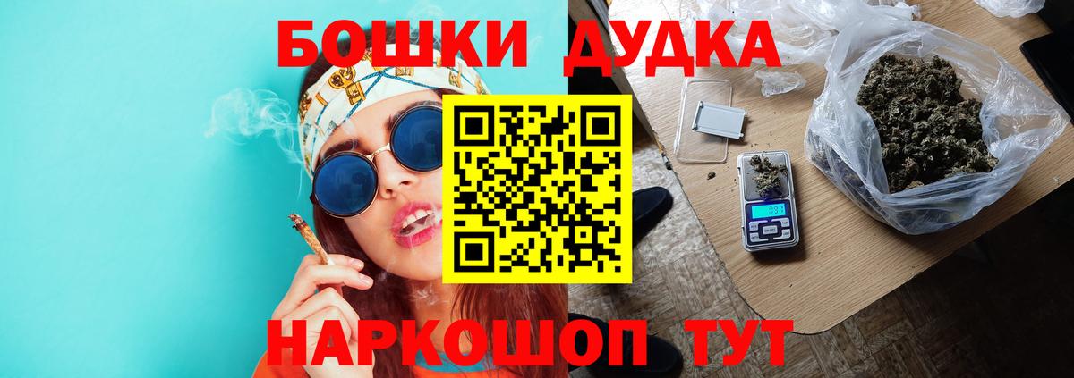 Бошки марихуана Ganja Ленинск-Кузнецкий